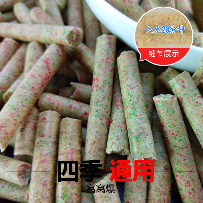 青鱼颗粒巨鲩花颗粒味型巨物秘制配方鱼饵钓鱼用品打窝青鲤大物