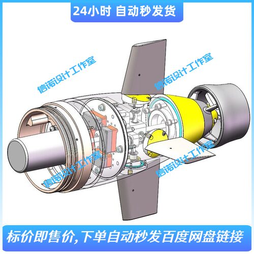 AUV 尾部动力单元模型solidworks2017建模3d图纸三维设计模型