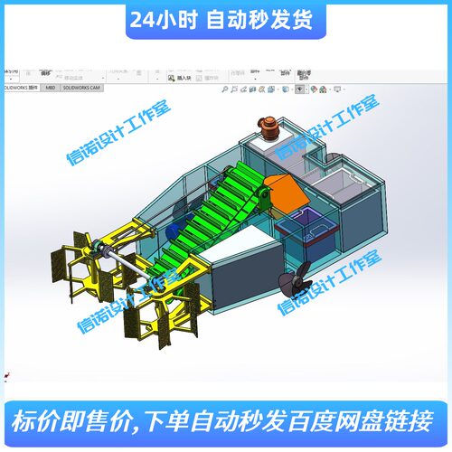 水面垃圾打捞船 清洁船打包设计含SW17三维模型+二维CAD图纸+说明