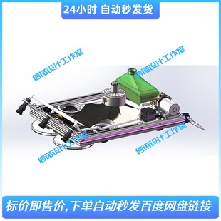 负压吸附式擦玻璃机器人三维设计solidwork2018模型 +二维CAD图纸