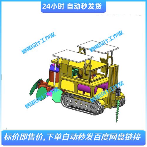 全自动植树机器人设计（含三维SW2018模型3d建模+cad装配+说明）
