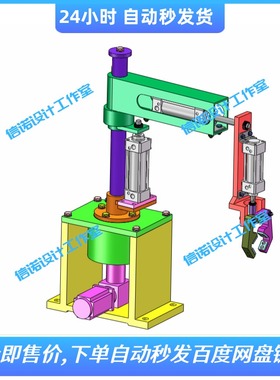 3自由度气缸搬运机械手三维solidworks18模型3D设计（含动画仿真)