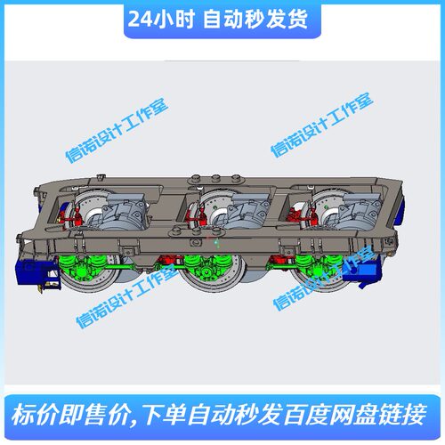 HXD3电力机车转向架模型设计三维proe建模3d模型图纸894980