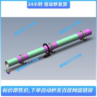 3.2回转窑三维设计solidworks2018建模3D图纸模型 1192266