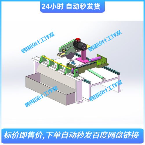 棒料切割机图纸设计含三维SW2016模型+二维CAD图纸+说明资料