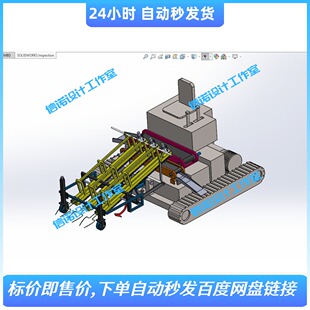 大蒜收获切茎一体机SW2018三维模型solidworks图纸3D建模设计参考