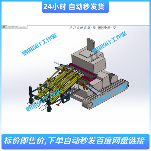 大蒜收获切茎一体机SW2018三维模型solidworks图纸3D建模设计参考
