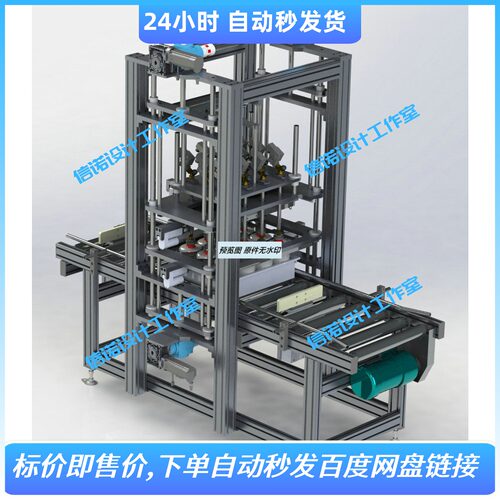 食用菌菌种接种机三维Solidworks2018模型3D建模设计资料1305337