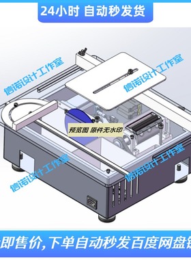 多功能桌面台锯结构设计含三维SW2016模型+CAD图纸+说明资料