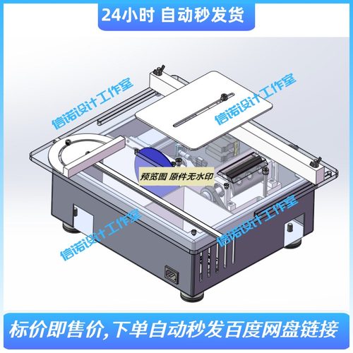 多功能桌面台锯结构设计含三维SW2016模型+CAD图纸+说明资料
