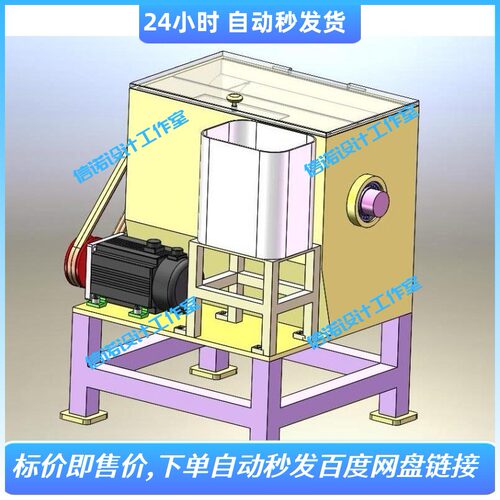 多功能瓜果水果切片机切丝机设计 含三维SW2016模型+CAD图纸+说明