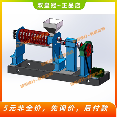 双螺杆榨油机设计（双螺旋榨油机）含三维SW模型3D+CAD图纸+说明