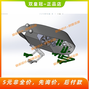 仿生青蛙跳跃三维SW模型设计solidworks图纸3D建模创新机械大赛图