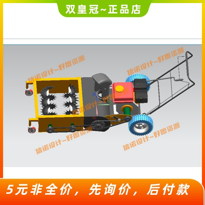 小型路面除冰装置设计-除雪机三维UG模型3D建模+CAD图纸+说明素材