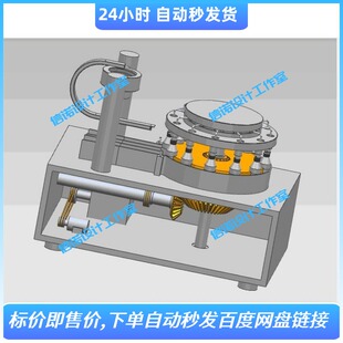 机械式拧瓶机的设计【旋盖机三维UG+含CAD图纸+文档】