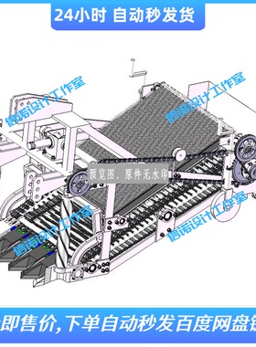 悬挂式土豆收获机模型三维设计solidworks2018建模3D模型1272156