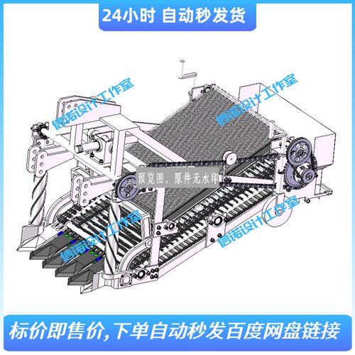 悬挂式土豆收获机模型三维设计solidworks2018建模3D模型1272156
