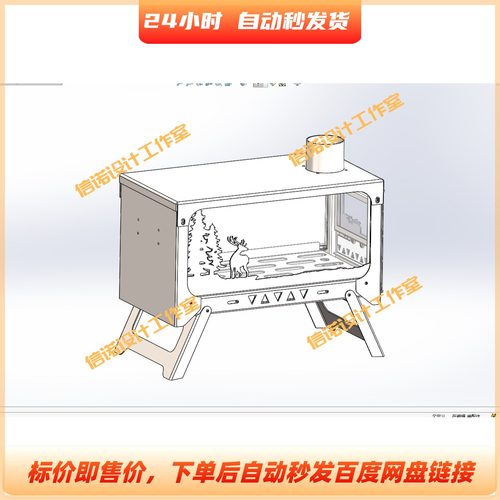 柴火炉户外露营柴火炉设计三维SW2020模型 3d建模+CAD图纸若干