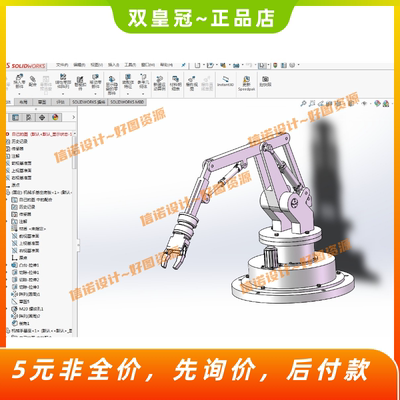 物料包装线模型码垛推动机构的设计 堆垛机器人 机械手三维+CAD图