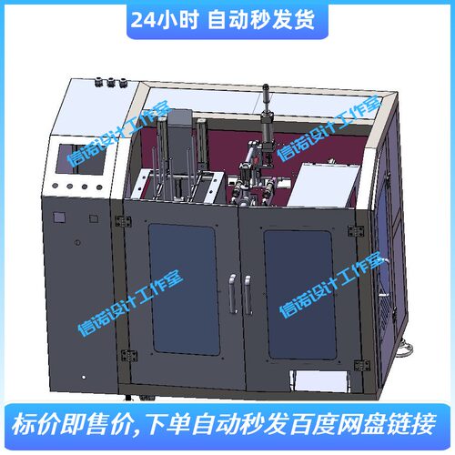 水平给袋式气动包装机总图Solidworks2020建模3d图纸三维设计模型