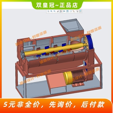 玉米脱粒机的结构设计 【三维ProE模型3D建模+7张CAD图纸+说明】