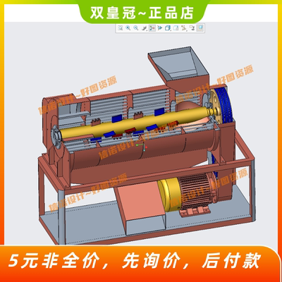 玉米脱粒机的结构设计 【三维ProE模型3D建模+7张CAD图纸+说明】