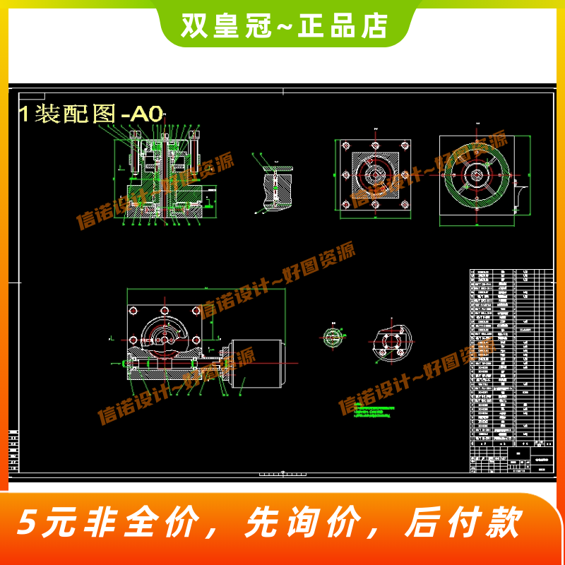 数控车床自动回转刀架机电系统设计【含11张CAD图纸+说明】