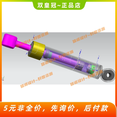 载重汽车悬架减震器设计三维建模仿真设计【三维UG+7张CAD图纸】