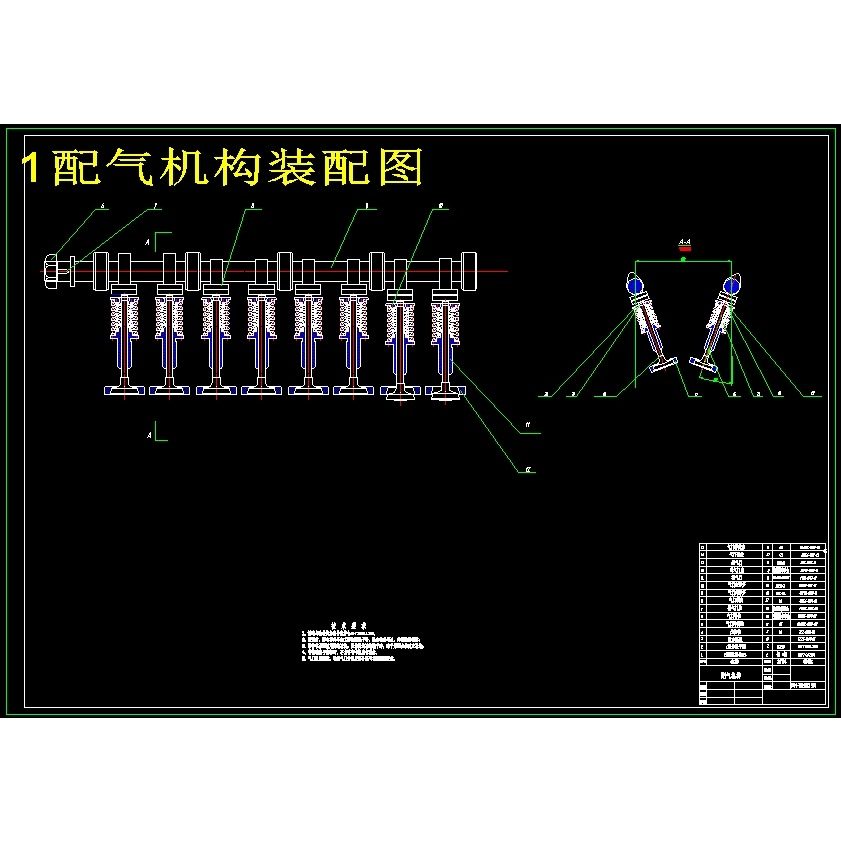 顶置凸轮式汽油机配气机构设计-四缸发动机【含4张CAD图纸+文档】