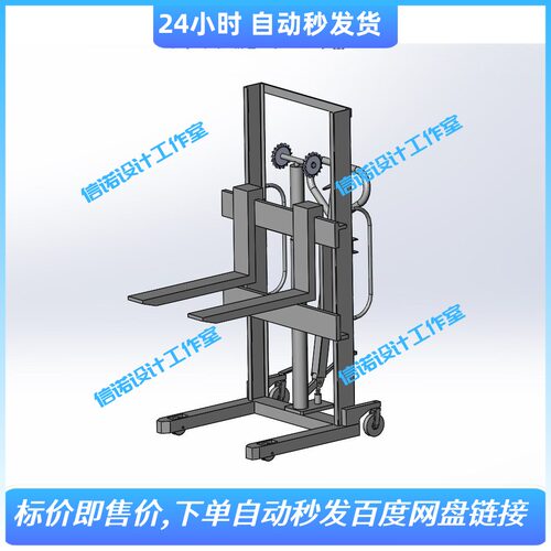 手动液压叉车、堆高车三维SW模型设计solidworks2014图纸3D建模