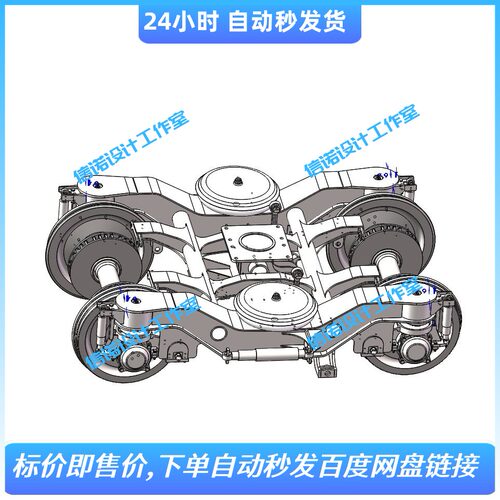 CW-200K型客车转向架模型仿真设计【含三维SW2013模型图纸+说明】