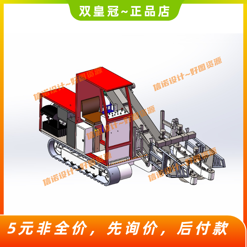 大白菜收获机设计收割机三维SW模型solidworks建模3D图纸参考素材