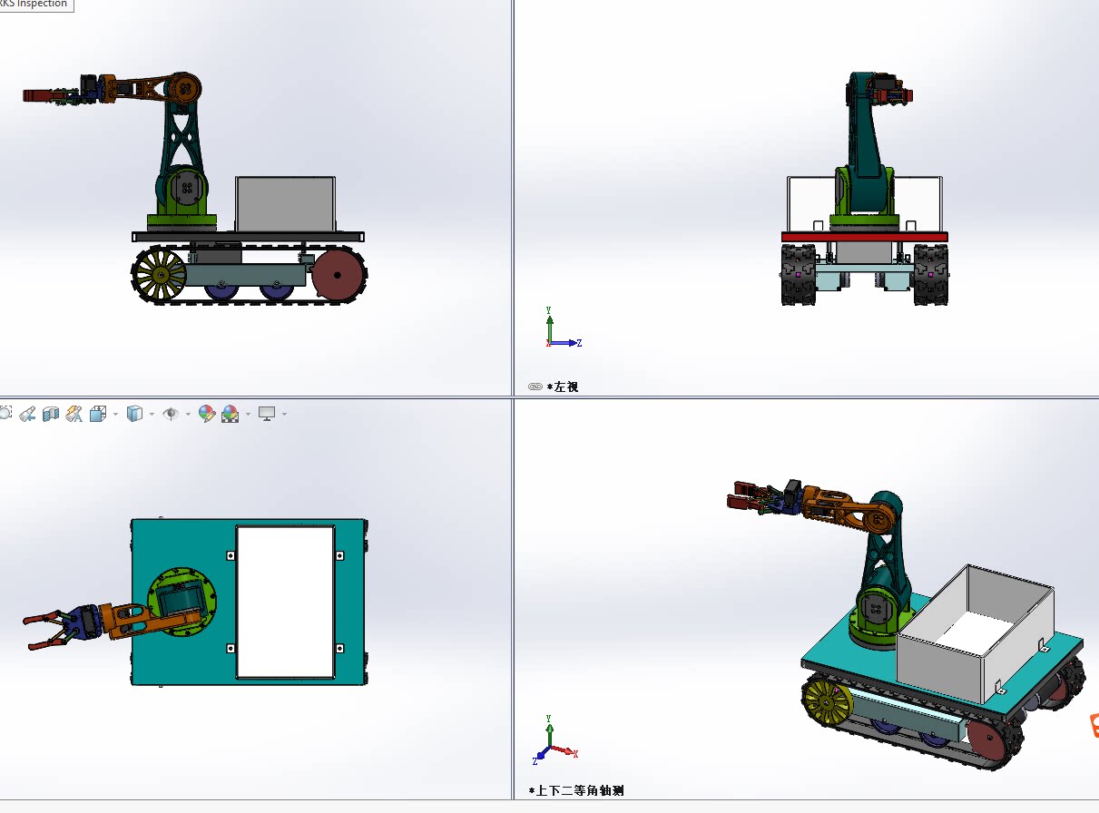 과일 따기 로봇 3D 모델 디자인 3D 모델 솔리드웍스 도면 3D 모델링 파일 소재