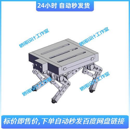 仿生机械狗装配模型三维sw图纸设计solidworks2018 3D建模1464682
