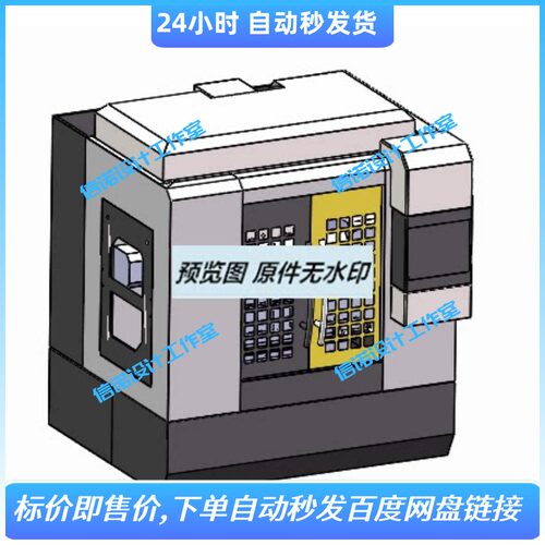 CNC五头抛光机三维设计solidworks2018模型3D图纸建模资料 975646