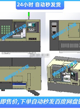 斜导轨机床钣金建模Solidworks2016三维模型3D图纸设计素材