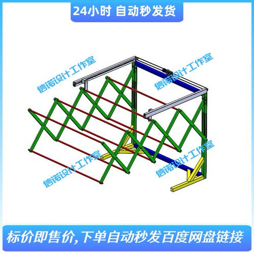 伸缩式自动晾衣架设计【含三维SW2015模型+CAD图纸+说明资料】