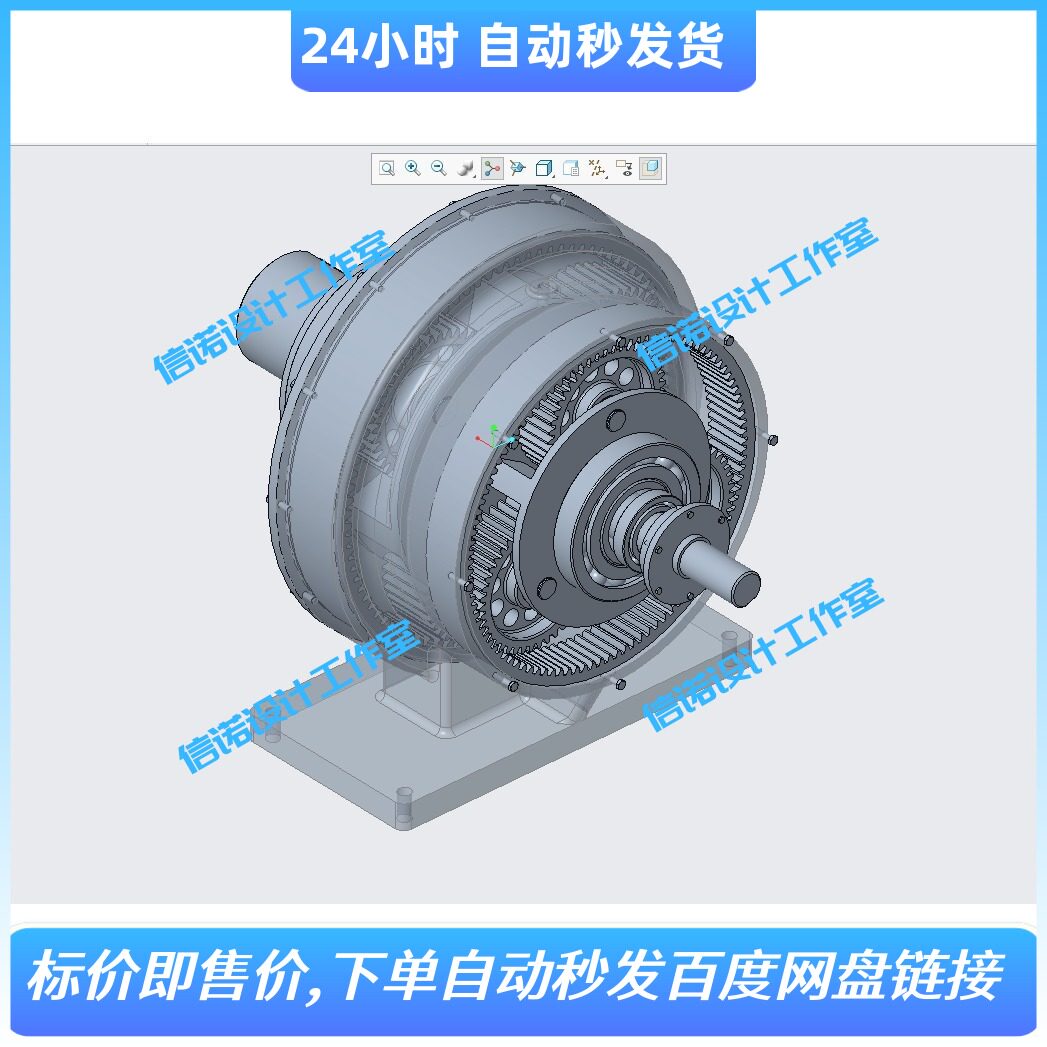传动采用2Z-X型NGW啮合方式二级行星齿轮减速器设计三维二维+说明