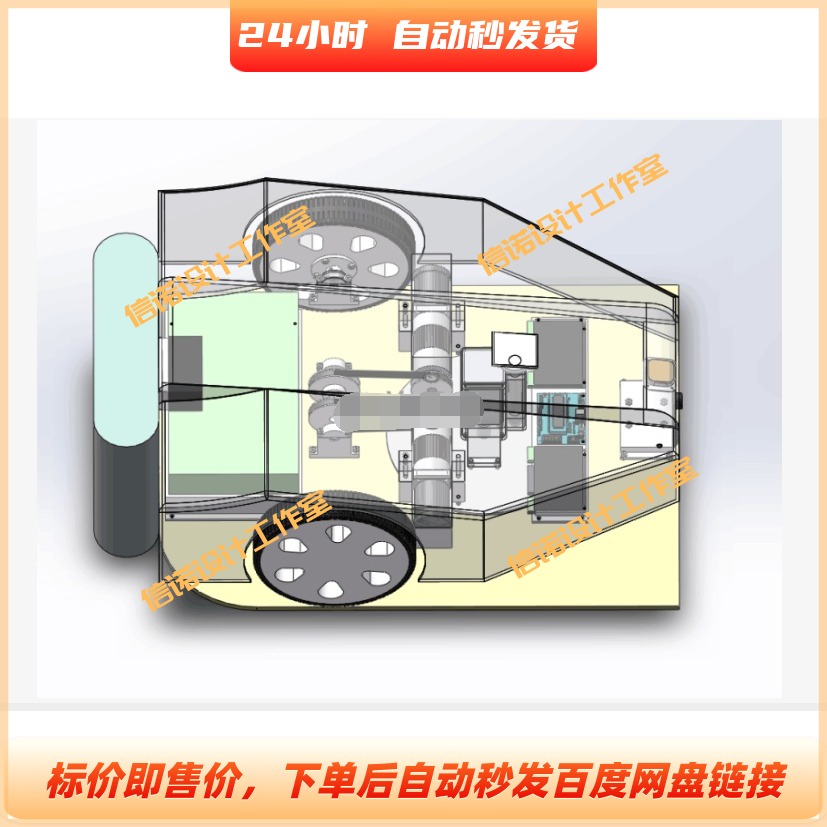 家用割草机三维模型设计草坪机除草机剪草机3D建模solidworks资料