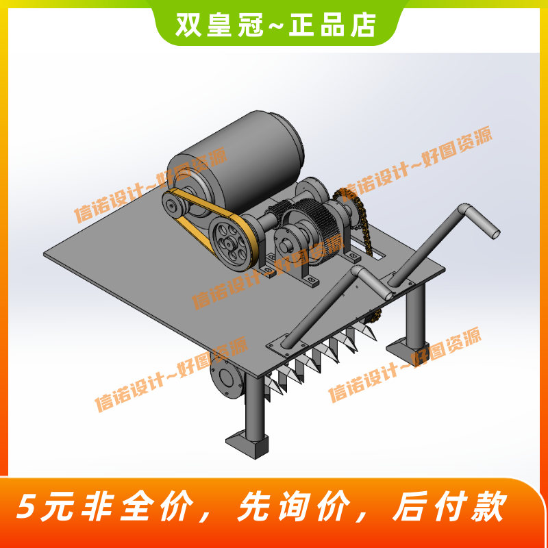 温室松土机设计-小型电动旋耕机设计三维SW模型+4张CAD图纸+