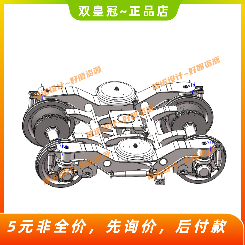 客车转向架仿真设计【含三维SW模型及7张CAD图纸】