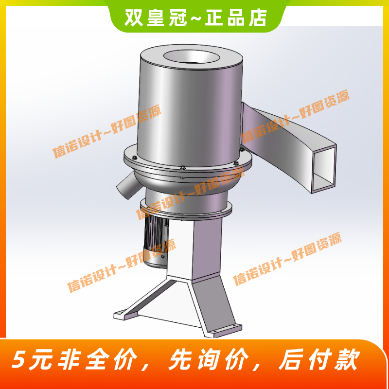 土豆、马铃薯去皮机的设计含三维SW模型+含10张CAD图纸+说明素材