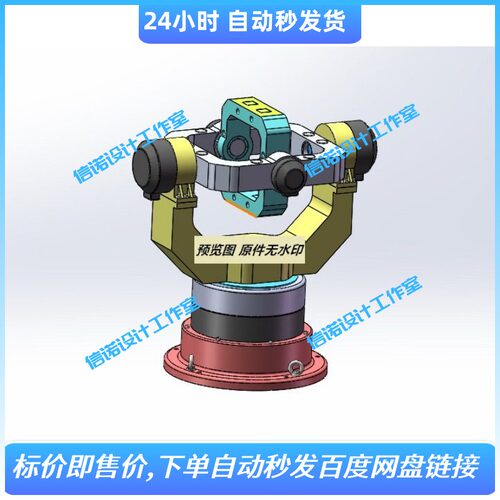 三自由度轴转台solidworks2018建模3d图纸三维设计模型  1002495