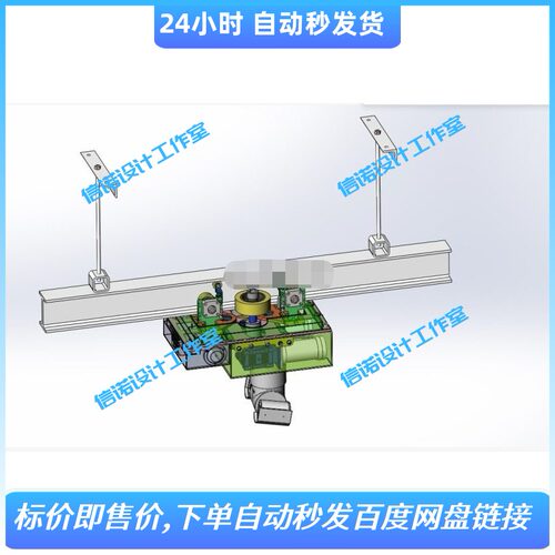 轨道巡检机器人装配体Solidworks2018三维模型设计3D图纸建模