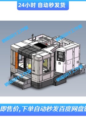 加工中心63卧加 solidworks2017建模3d模型图纸三维设计1717571