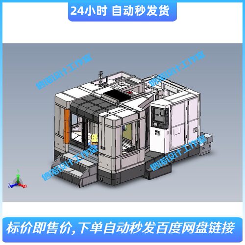 加工中心63卧加 solidworks2017建模3d模型图纸三维设计1717571
