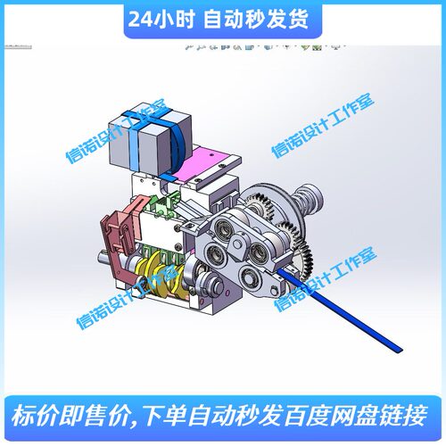 全自动捆钞机设计 钞票打包机含三维SW2018模型+CAD装配图+说明