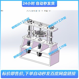 电动菠萝削皮机设计-凤梨去皮机 含三维SW16模型3d+CAD图纸+说明