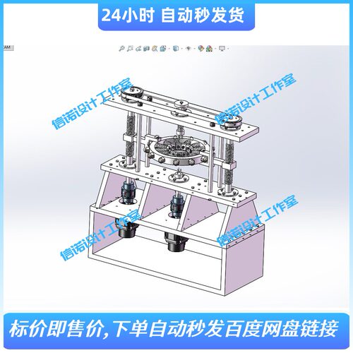 电动菠萝削皮机设计-凤梨去皮机 含三维SW16模型3d+CAD图纸+说明