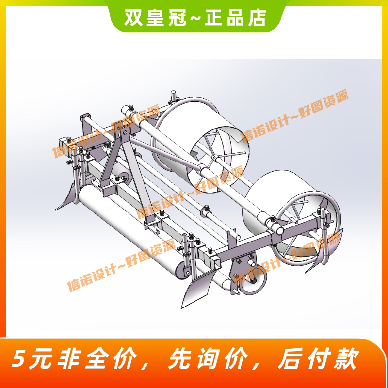 农用铺膜机设计 农业地膜覆盖机含三维sw模型 cad图纸 说明素材